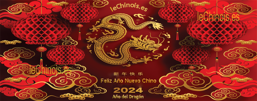 Feliz Año Nuevo chino 2024